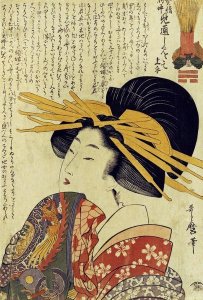 Kitagawa Utamaro - A Courtesan Raising Her Sleeve