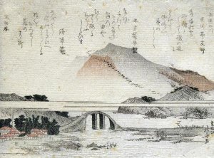Hokusai - A Mountainous Landscape With A Bridge