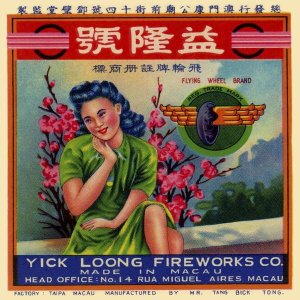 Unknown - Yick Loong Fireworks