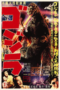 Hollywood Photo Archive - Japanese - Godzilla