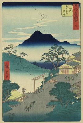 Ando Hiroshige - Seki, 1855