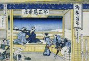 Hokusai - People Admiring Mount Fuji From A Teahouse 1834