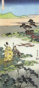 Hokusai - Three Noblemen By A Lake
