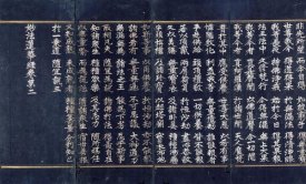 Koryo Dynasty - A Lotus Sutra Manuscript