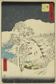 Ando Hiroshige - Fujikawa, 1855
