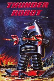 Retrobot - Thunder Robot