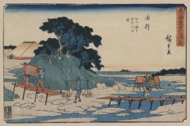 Ando Hiroshige - Yui
