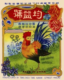 Unknown - Rooster by the River Firecrackers