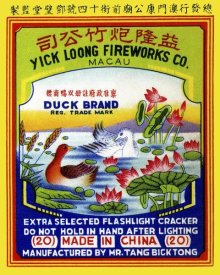 Unknown - Duck Brand Extra Selected Flashlight Cracker