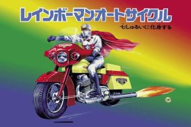 Unknown - Japanese Superhero on Motorcycle