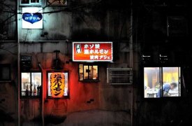 Romimage - The Red Lamp