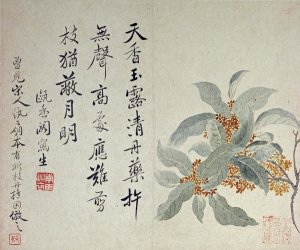 Yun Shouping - Cassia