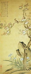 Wang Wu - A Bird Standing On a Peach Blossom Tree