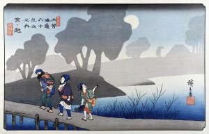 Hiroshige - 69 Stations of Kisokaido: Station 37