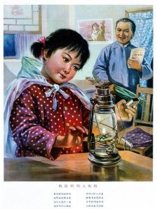 Unknown - Children Are the Future: Six Posters