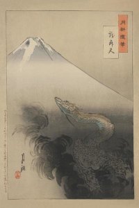 Gekko Ogata - Dragon rising to the heavens, 1897