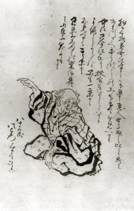 Hokusai - Self Portrait At Age Of Eighty Three