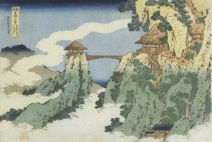 Hokusai - The Hanging Cloud Bridge At Mount Gyodo Near Ashikaga