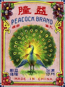 Unknown - Peacock Brand