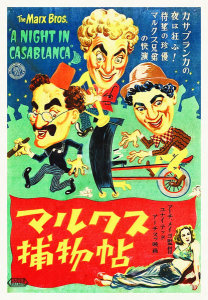 Hollywood Photo Archive - Marx Brothers - Japanese - A Night in Casablanca 01