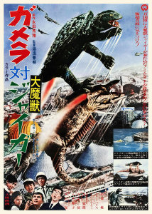 Hollywood Photo Archive - Japanese - Gamera vs. Jiger