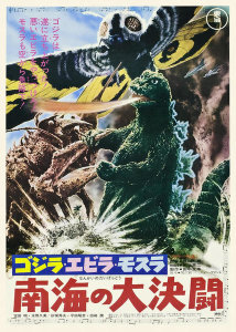 Hollywood Photo Archive - Japanese - Godzilla vs the Sea Monster