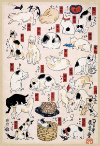 Utagawa Kuniyoshi - Cats Suggested as The Fifty-three Stations of the Tōkaidō Road – Triptych center panel,  1850