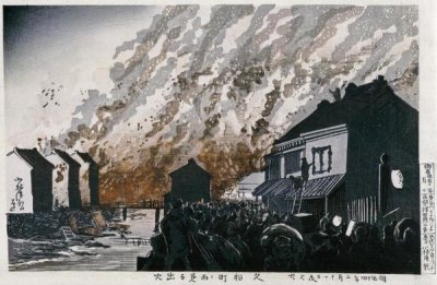 Kobayashi Kiyochika - A Great Fire On The Night of February 11, 1881