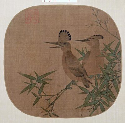 Unknown - Two Birds On a Bamboo Branch