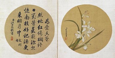 Zhang Weibang - Flowers and Calligraphy