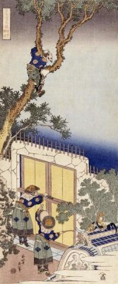 Hokusai - A Chinese Guard Unlocking The Gate of a Frontier Barrier