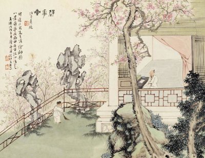 Ju Lian - Eight Views of Qiu Garden