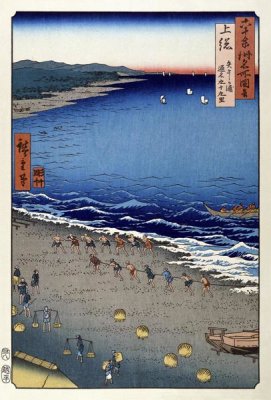 Hiroshige - Kazusa Province, Yazashi-Ga-Ura