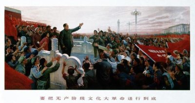Unknown - Chairman Mao: Six Posters