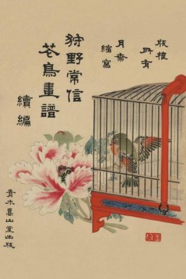 Unknown - Caged Bird and Flower