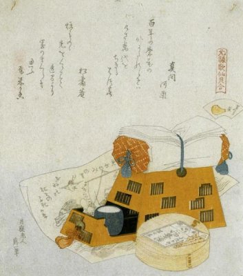 Hokusai - A Pillow And A Painting Of The Treasure Ship