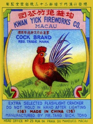 Unknown - Cock Brand Firecrackers
