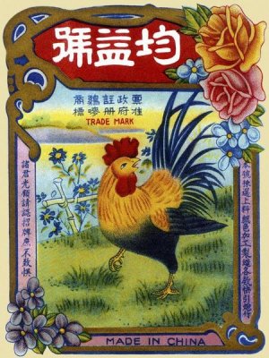 Unknown - Rooster by the River Firecrackers