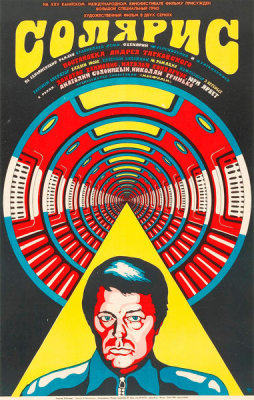 Hollywood Photo Archive - Russian - Solaris, 1972