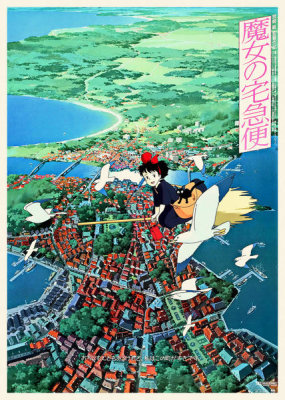 Hollywood Photo Archive - Japanese - Kiki's Delivery Service