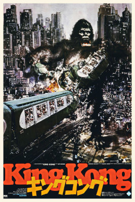 Hollywood Photo Archive - Japanese - King Kong