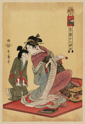 Utamaro Kitagawa - Inu no koku (Woman with letter and servant), 1795