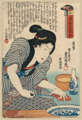 Utagawa Kunisada - Aka, ca. 1844