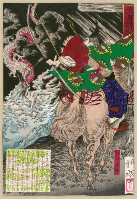 Taiso Yoshitoshi - Tada no Manchu on horseback shooting an arrow into a serpent or dragon in a river, ca. 1880-9